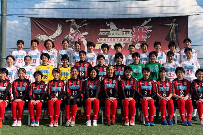 からに変化する 命令的 持っている 札幌 サッカー 女子 Matsuda Sr Jp