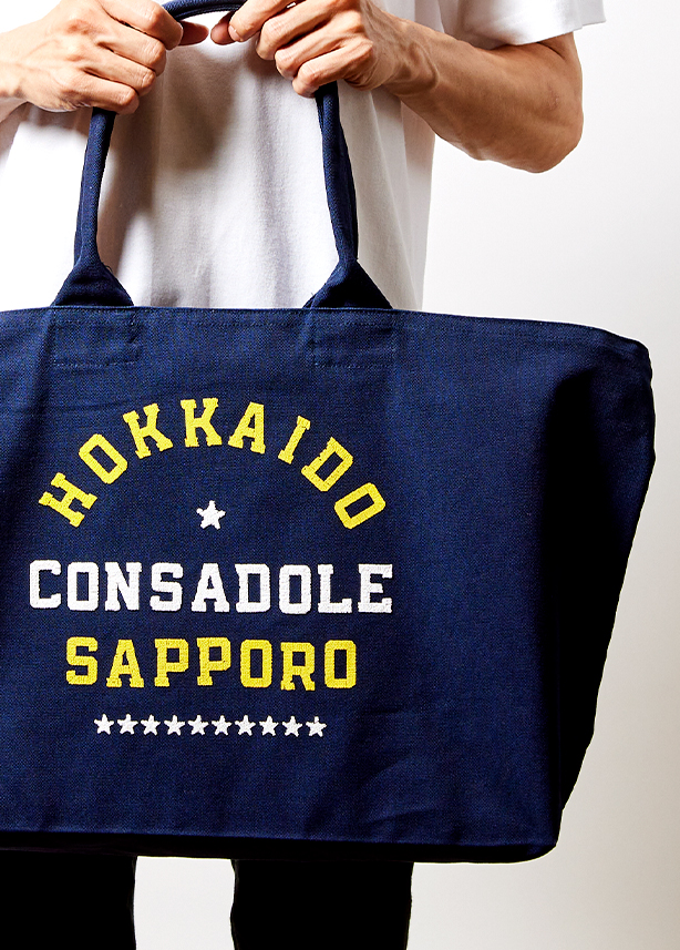 Embroidery style zip tote bag