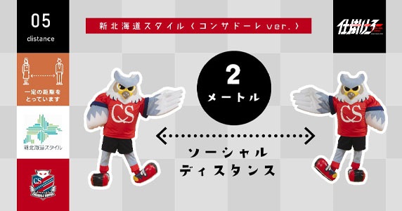 座席は間隔を空けて全席指定