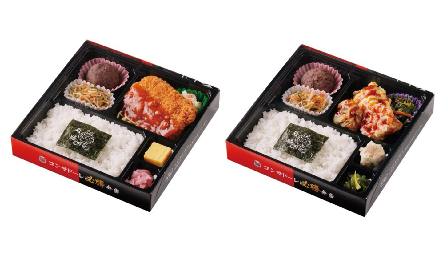 コンサドーレ必勝弁当