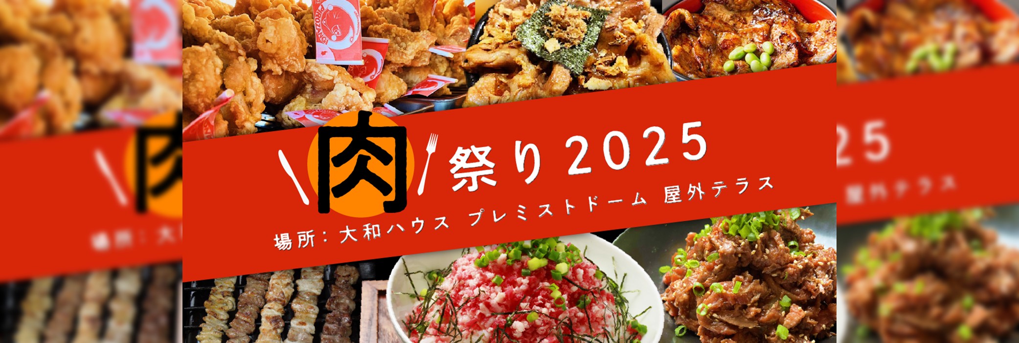 チッチ