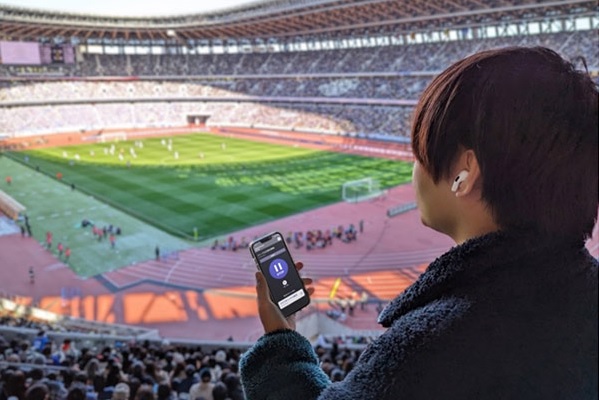 スタジアム実況配信サービス