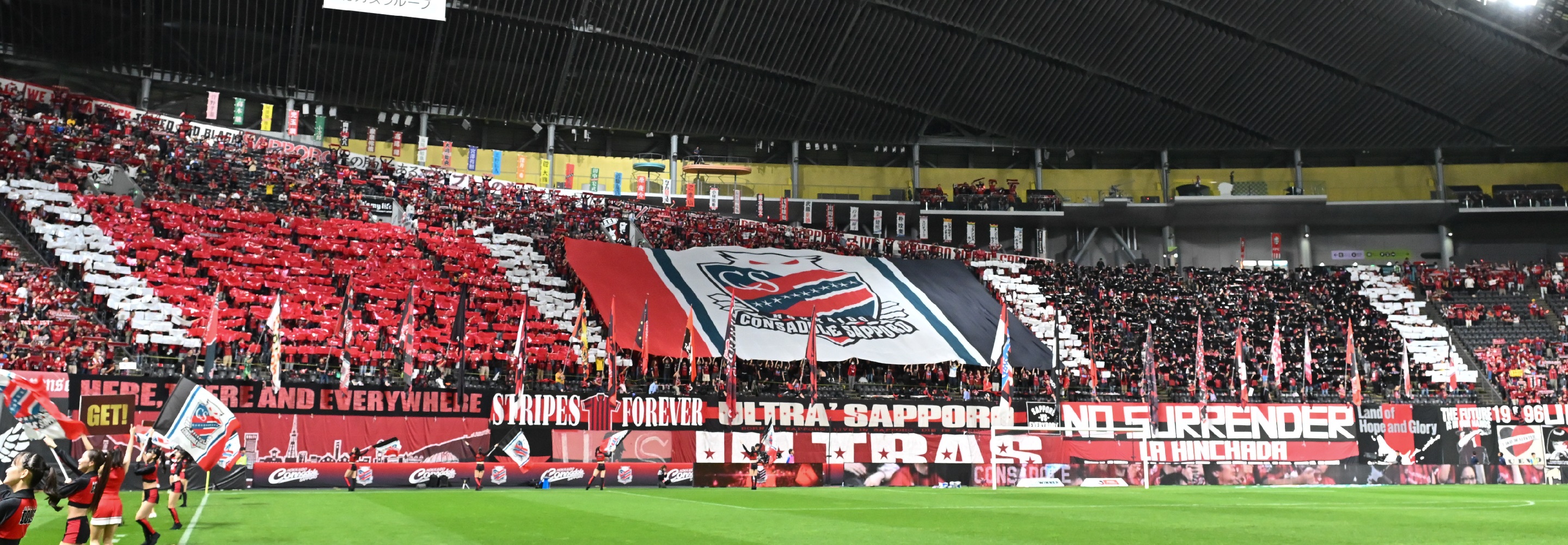 札幌ドームの外観写真