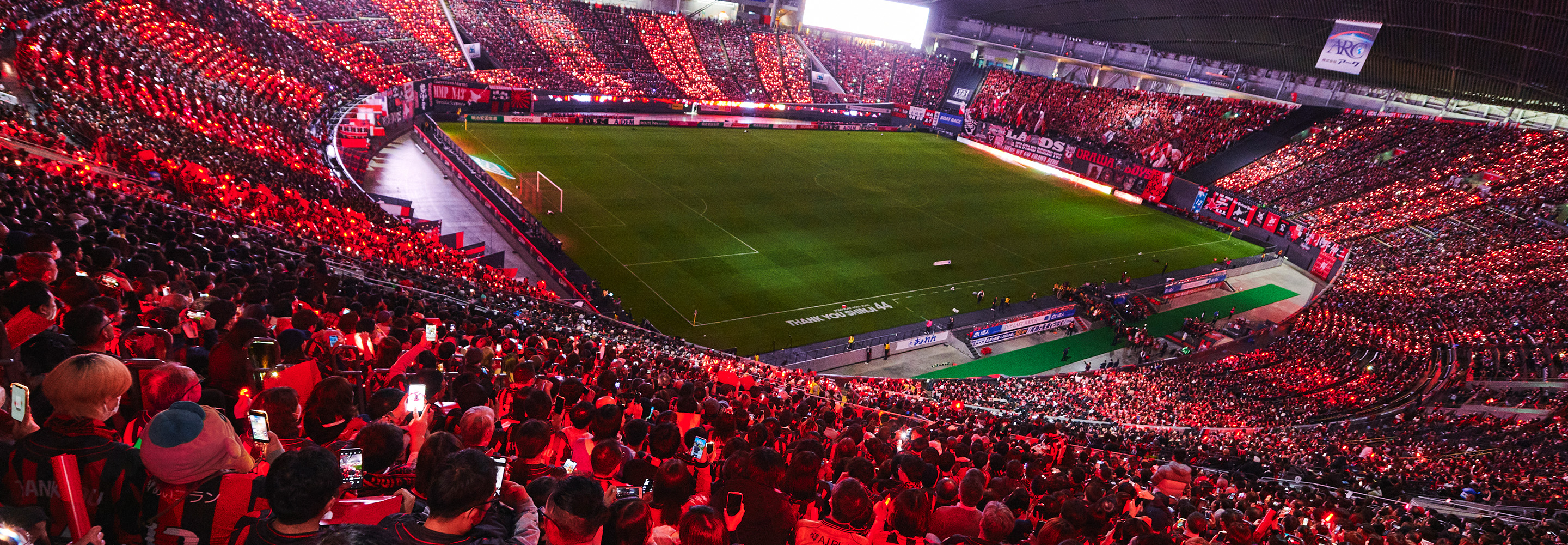 スタジアム内の写真