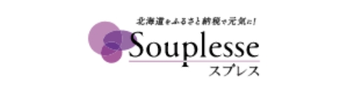 スプレス