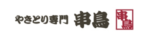 串鳥
