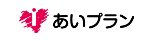 あいプラングループ