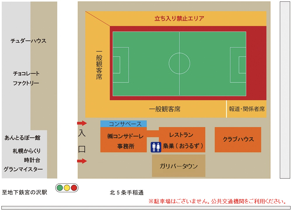 案内図