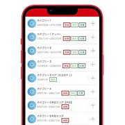 購入したい席種と枚数を選ぶ
