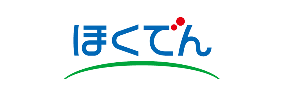 ほくでん