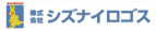 shizunai