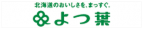 yotsuba