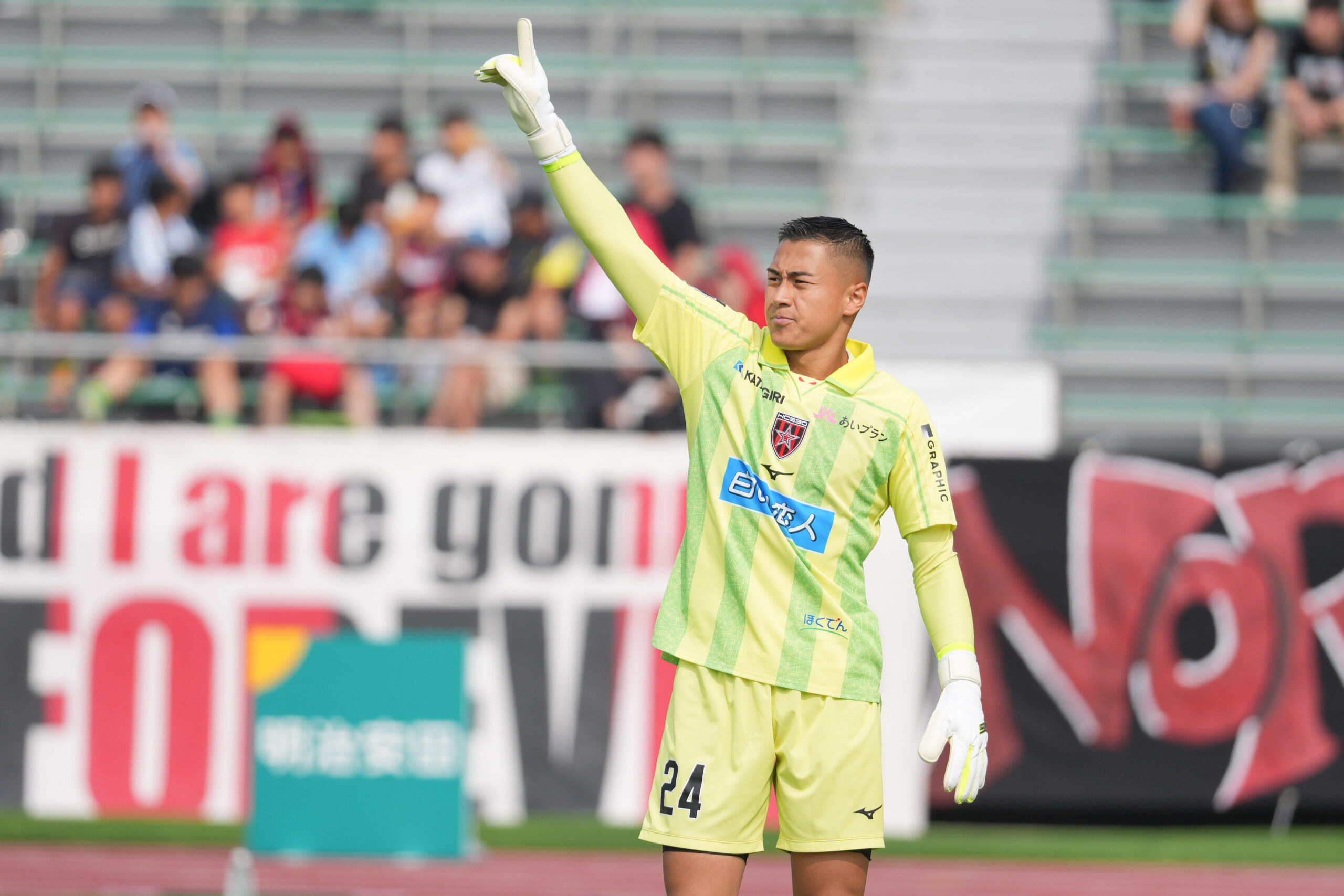 田川 知樹 - 北海道コンサドーレ札幌オフィシャルサイト