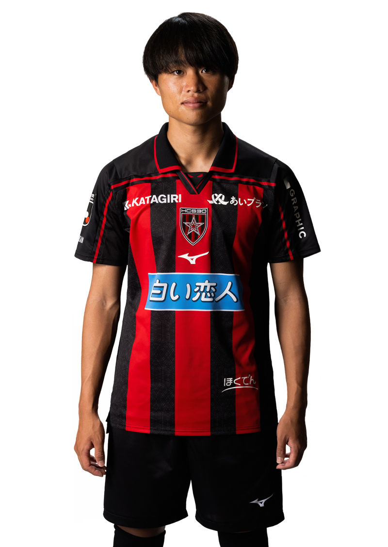 真田 蓮司