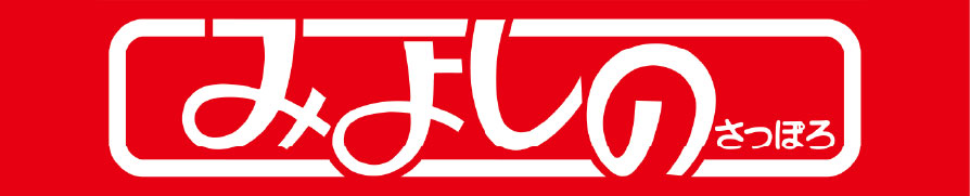 miyoshino