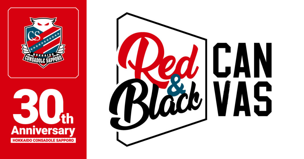アートプロジェクト「Red & Black Canvas(通称：赤黒キャンバス)」第二弾：大和ハウス プレミストドームに巨大壁画を制作
