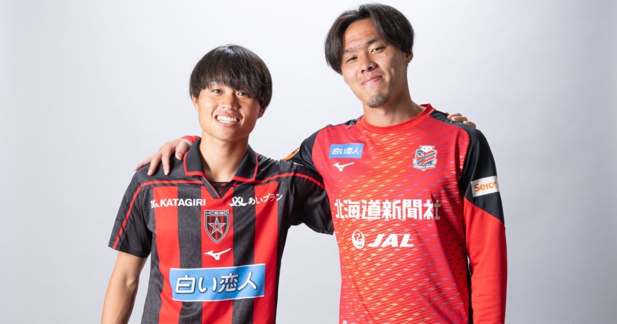 梅津 龍之介選手　真田 蓮司選手 「2026/27シーズン・Jリーグ特別指定選手」認定のお知らせ
