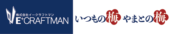 e-ume