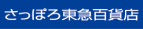 tokyu-dept