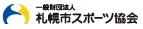 sapporo-sport