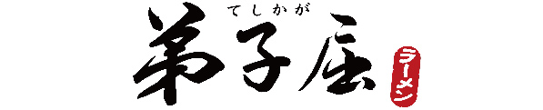 teshikaga