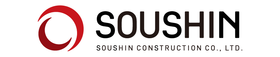 soushin