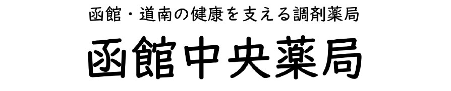 h-chuo-p