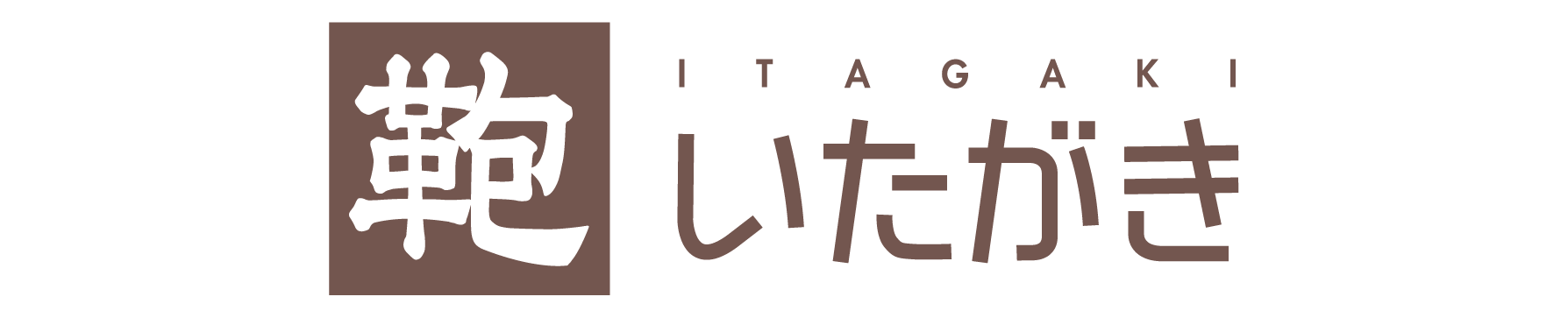 itagaki
