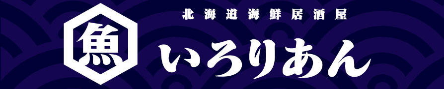 sapporo-mirise