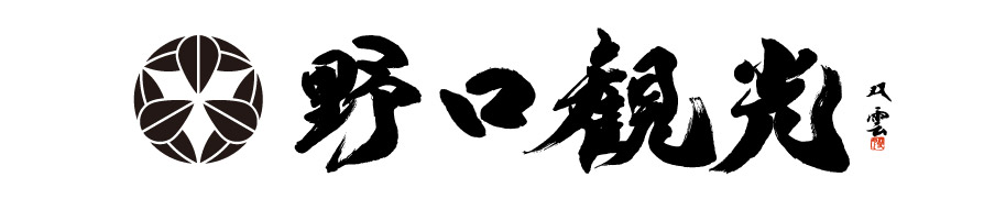 noguchi
