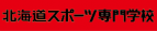 yoshida-sports
