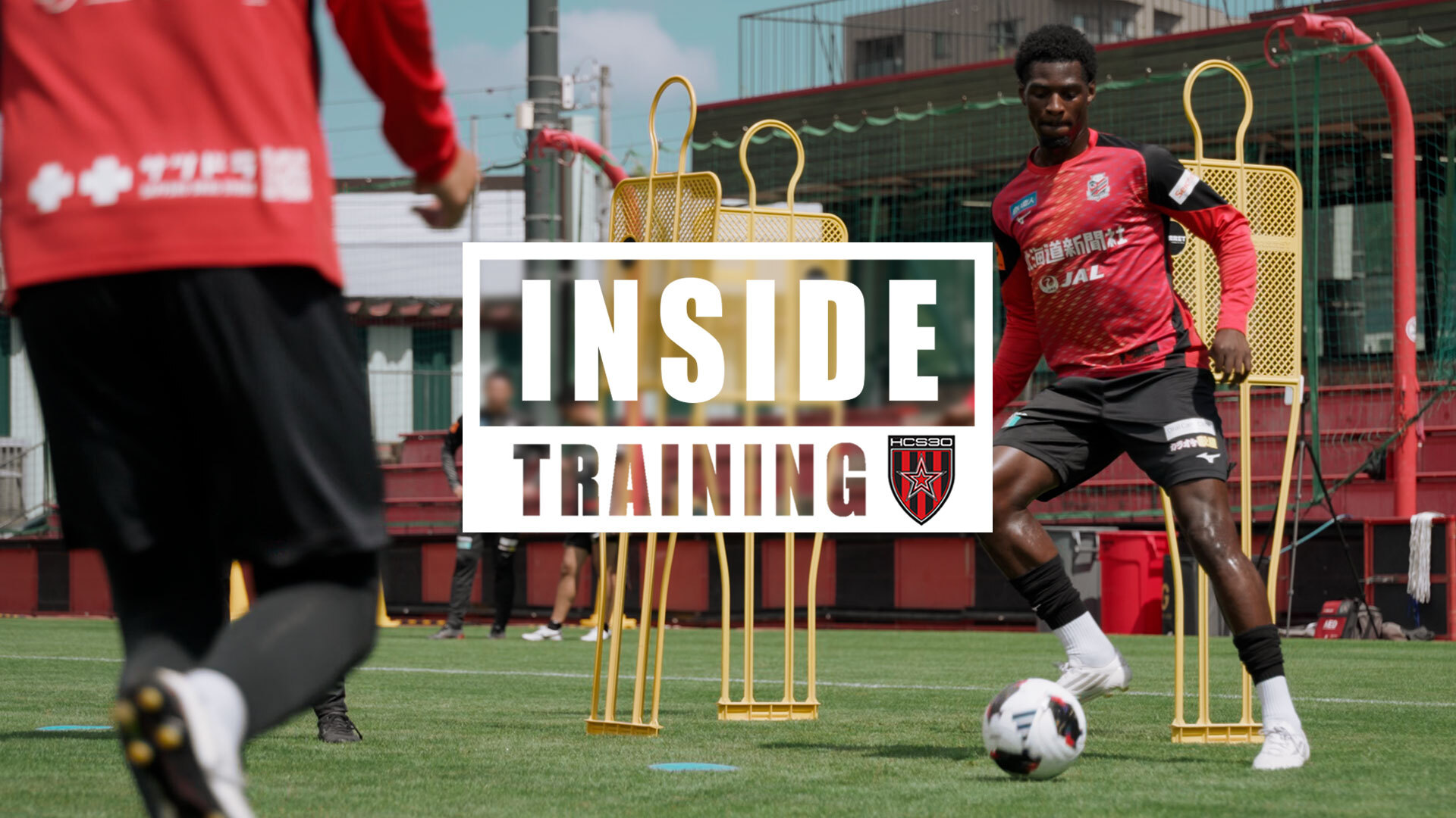 【INSIDE TRAINING】