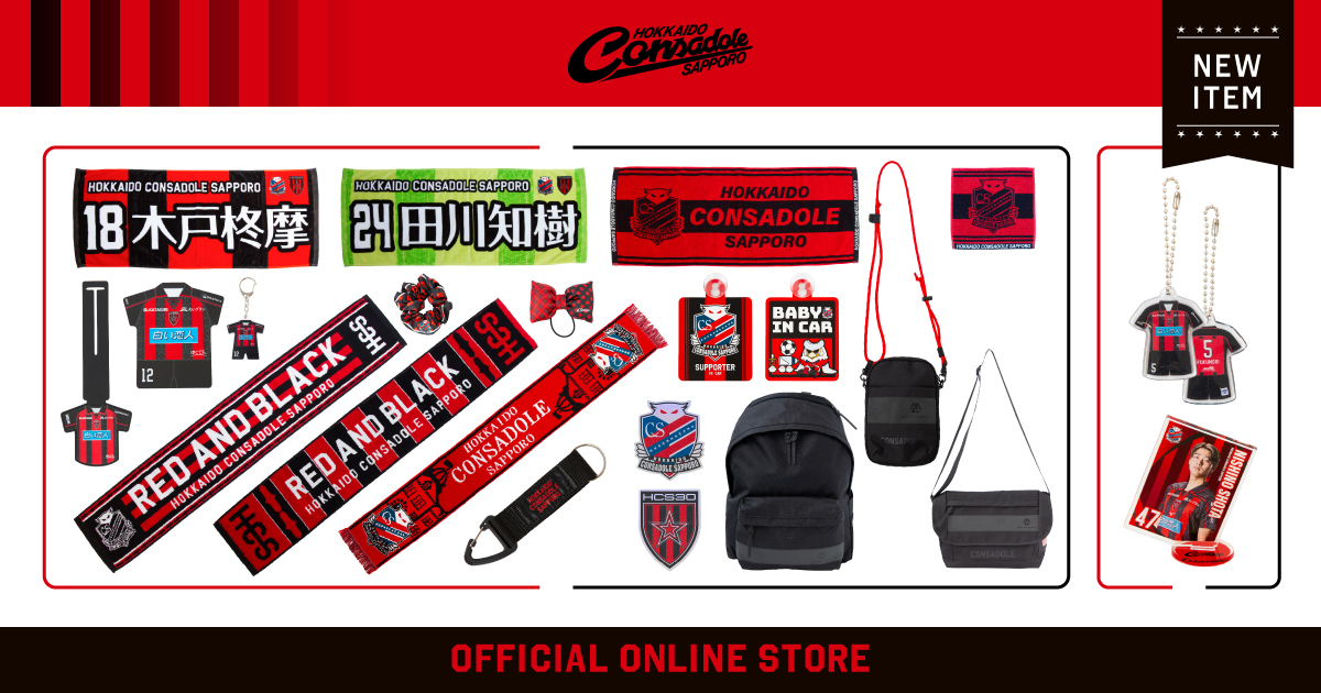 【オフィシャルグッズ】8月5日発売☆新商品紹介☆