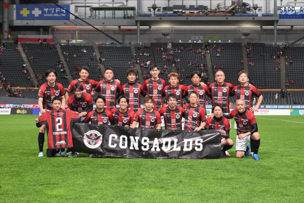 2026/27シーズン北海道コンサドーレ札幌OB会CONSAOLDSサポートメンバーの募集につきまして