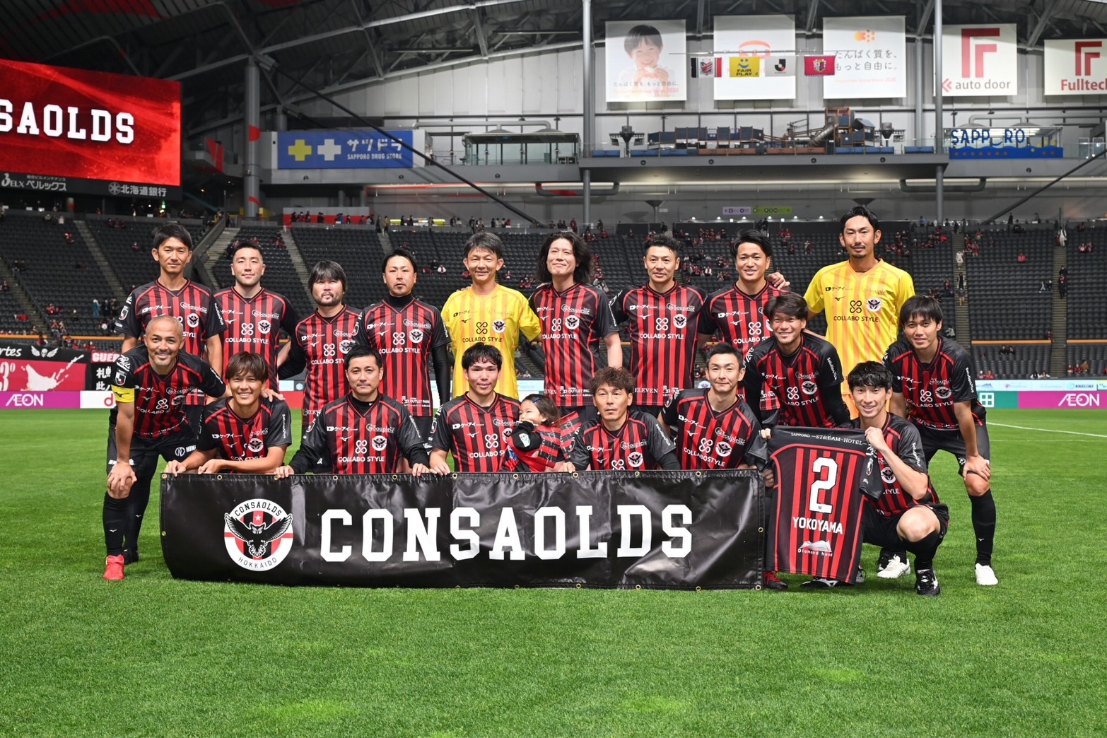 OB会活動報告（三上陽輔） - 北海道コンサドーレ札幌オフィシャルサイト