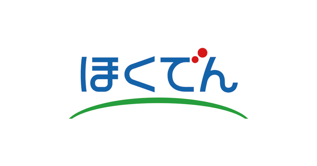 「北海道コンサドーレ札幌応援プラン」の受付開始について