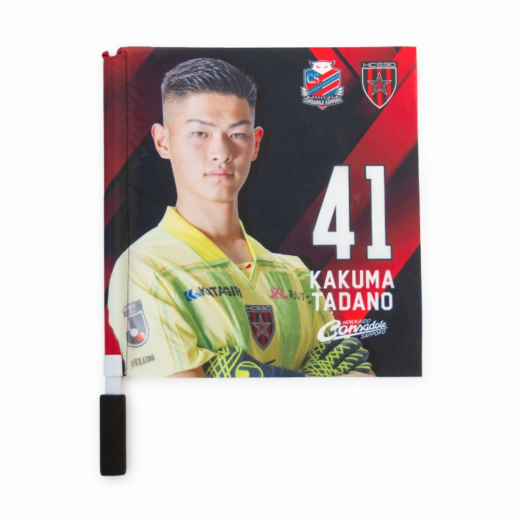 オフィシャルグッズ】9月16日発売☆新商品紹介☆ - 北海道コンサドーレ