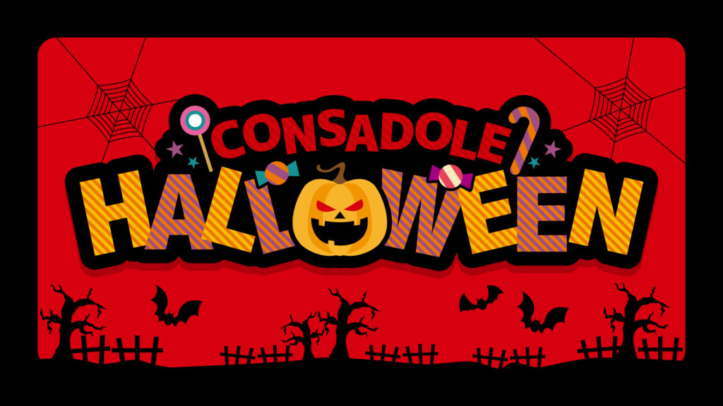 10/31(土)湘南戦：ハロウィンイベント「CONSADOLE HALLOWEEN」実施について